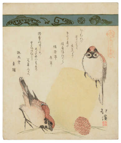 TOTOYA HOKKEI (1780-1850) - фото 1