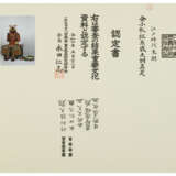 A RED-LACED GOLD LACQUER HONKOZANE DOMARU-GUSOKU (ARMOR) - Foto 27