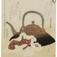 YASHIMA GAKUTEI (1786-1868) - Архив аукционов