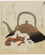 Gakutei Yashima (1786-1868). YASHIMA GAKUTEI (1786-1868)