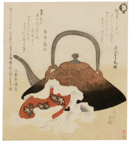 YASHIMA GAKUTEI (1786-1868) - Foto 1