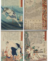 UTAGAWA YOSHIIKU (1833-1904) AND TSUKIOKA YOSHITOSHI (1839-1892)