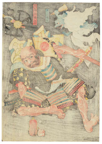 UTAGAWA KUNIYOSHI (1797-1861) - фото 8