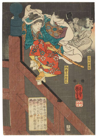 UTAGAWA KUNIYOSHI (1797-1861) - фото 16