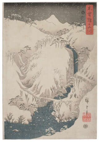 UTAGAWA HIROSHIGE (1797-1858) - photo 4