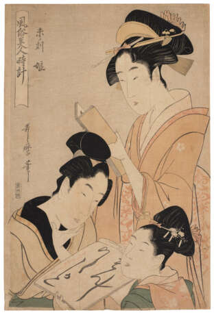 KITAGAWA UTAMARO (1754-1806) - Foto 1