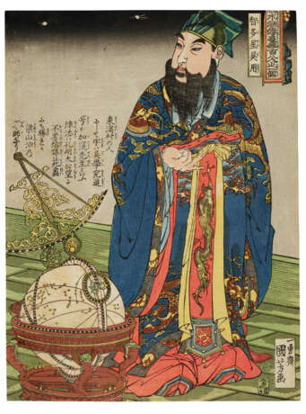 UTAGAWA KUNIYOSHI (1797-1861) - фото 1