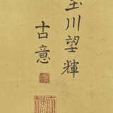 MOCHIZUKI GYOKUSEN (1794-1852) - photo 5