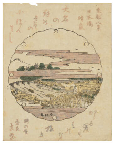 KATSUKAWA SHUNKO (ACT. C. 1790S-1810S) - фото 2