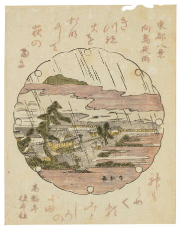 KATSUKAWA SHUNKO (ACT. C. 1790S-1810S) - фото 5