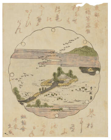 KATSUKAWA SHUNKO (ACT. C. 1790S-1810S) - фото 6