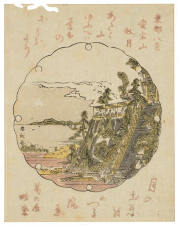 KATSUKAWA SHUNKO (ACT. C. 1790S-1810S) - photo 7