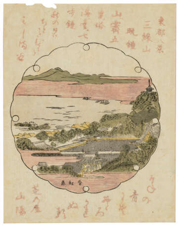 KATSUKAWA SHUNKO (ACT. C. 1790S-1810S) - фото 8