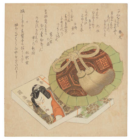 UTAGAWA KUNIMITSU (ACT. 1801-1818) - Foto 1