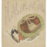 UTAGAWA KUNIMITSU (ACT. 1801-1818) - Foto 1