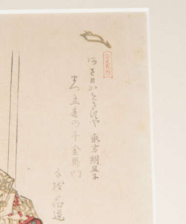 Yanagawa Shigenobu I (1787–1832) - photo 6