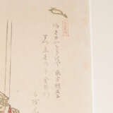 Yanagawa Shigenobu I (1787–1832) - фото 6
