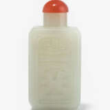 Jade-Snuff Bottle - photo 1