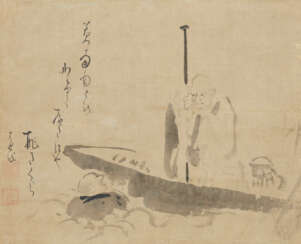 ATTRIBUTED TO MATSUO BASHO (1644-1694)