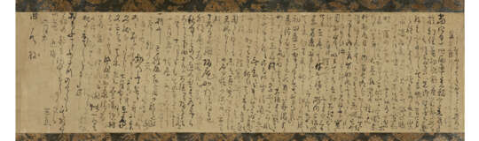 ATTRIBUTED TO MATSUO BASHO (1644-1694) - photo 1