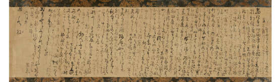 ATTRIBUTED TO MATSUO BASHO (1644-1694) - фото 1