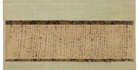 ATTRIBUTED TO MATSUO BASHO (1644-1694) - photo 2