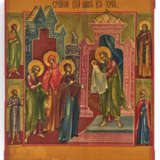 The Presentation of Jesus at the Temple - photo 1