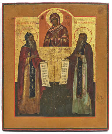 Saint Anthony and Saint Theodosius worship the icon of Our Lady of Sorrows - Foto 1