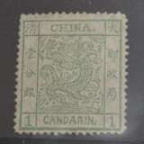 CHINA - Kaiserreich 1878 'Großer Drachen' Mi-Nr. 1 I - Foto 1