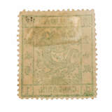 CHINA - Kaiserreich 1878 'Großer Drachen' Mi-Nr. 1 I - Foto 4