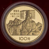 VR China - 6 x 100 Yuan in GOLD, 1984/88, 1990, - Foto 4