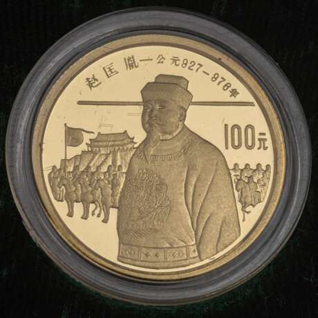 VR China - 6 x 100 Yuan in GOLD, 1984/88, 1990, - фото 7