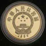 VR China - 6 x 100 Yuan in GOLD, 1984/88, 1990, - photo 8