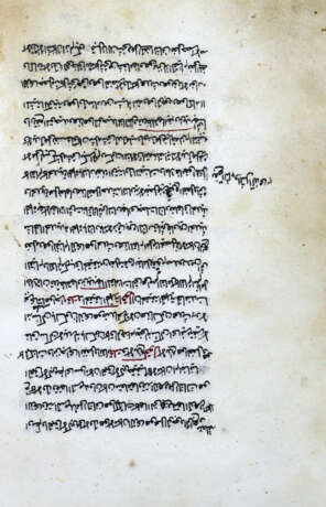 Arabische Handschrift - фото 2
