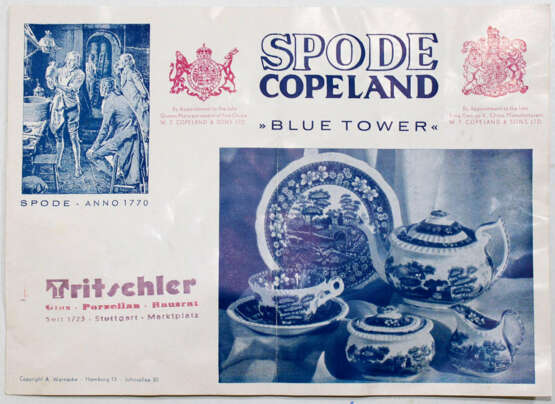 England Spode Copeland - фото 10