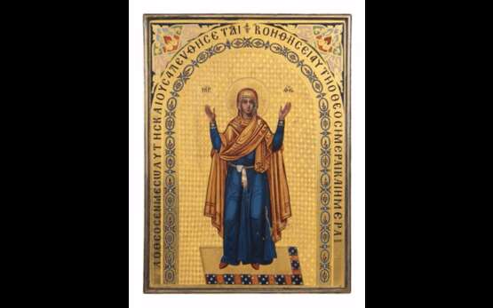 Belle icône représentant la Vierge Orante.… - фото 1