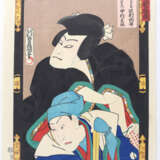 Kunisada, Utagawa - фото 1