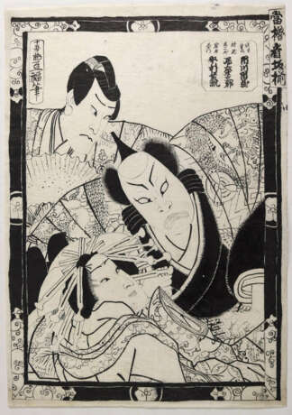 Kunisada, Utagawa - фото 2