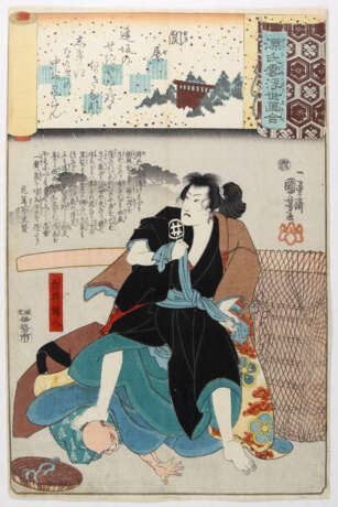 Kuniyoshi, Utagawa - фото 1