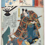 Kuniyoshi, Utagawa - photo 1