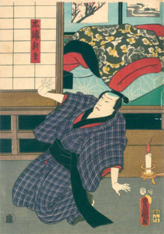 Toyokuni III, aka Kunisada I - Foto 1
