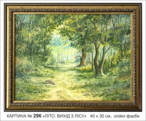 Painting SUMMER IN THE FOREST
