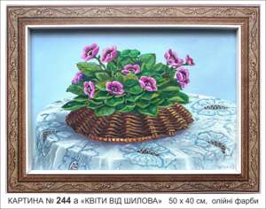 цветы на столе от Шилова