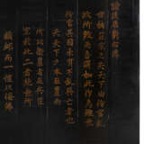 A VERY RARE CHINESE COROMANDEL LACQUER TWELVE-PANEL SCREEN - фото 11