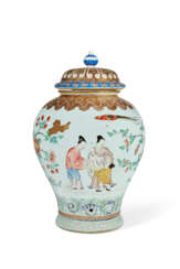 A CHINESE EXPORT PORCELAIN FAMILLE ROSE &#39;PRONK HANDWASHING&#39; CISTERN AND COVER
