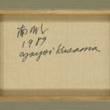 YAYOI KUSAMA (B. 1929) - Foto 5