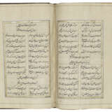 KHWAJA SHAMS AL-DIN HAFIZ SHIRAZI (D.1390 AD): DIWAN - фото 4