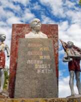 Миражи коммунизма Миражи коммунизма