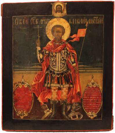 Икона "Святой Иоанн Войн" - Foto 2