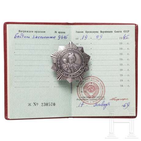 Bogdan-Chmelnizky-Orden 3. Klasse mit Ordensbuch, Sowjetunion, ab 1943 - photo 1